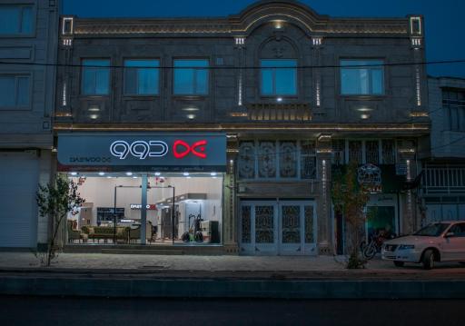 عکس لوازم خانگی حامد (نمایندگی دوو محمدی)