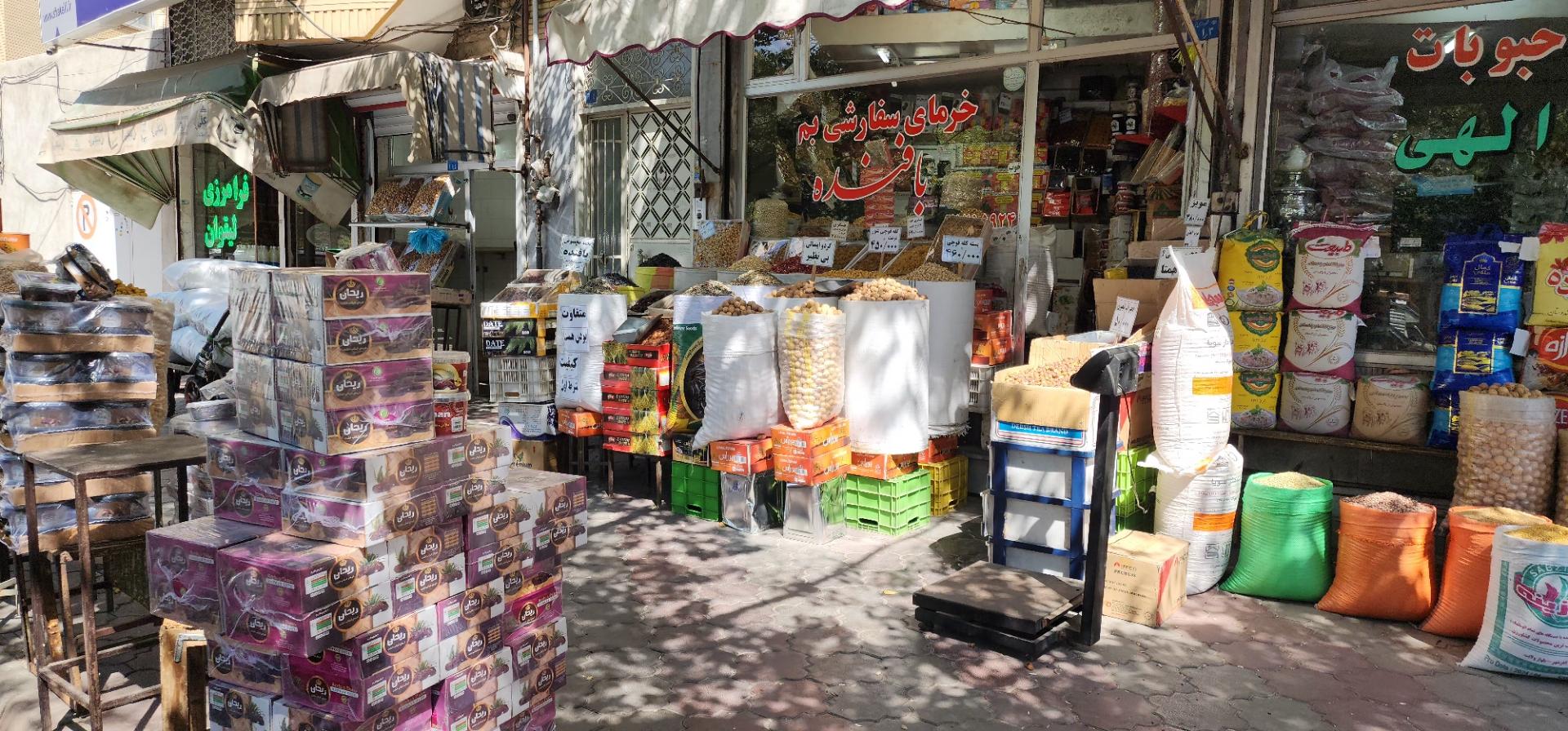 عکس بازرگانی بافنده