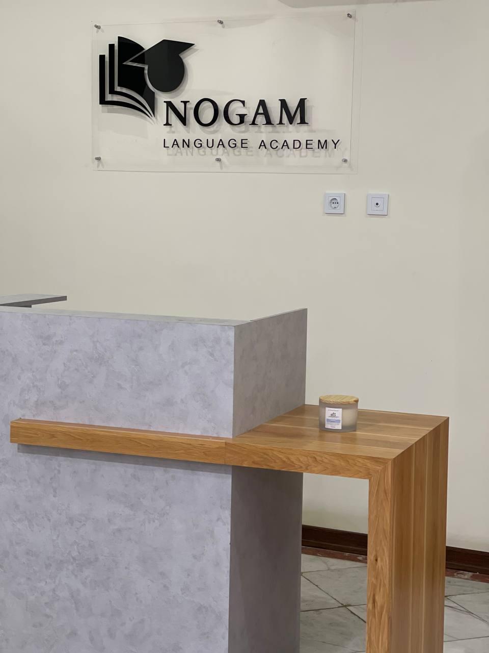 عکس آموزشگاه زبان اقبال نوگام 