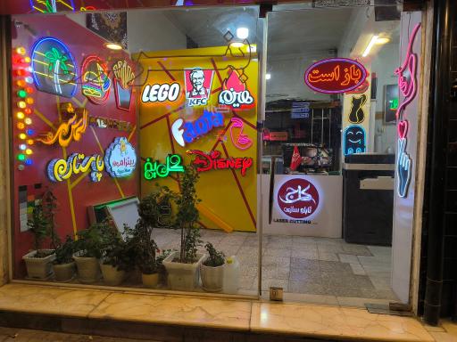 عکس تابلوسازي كاج