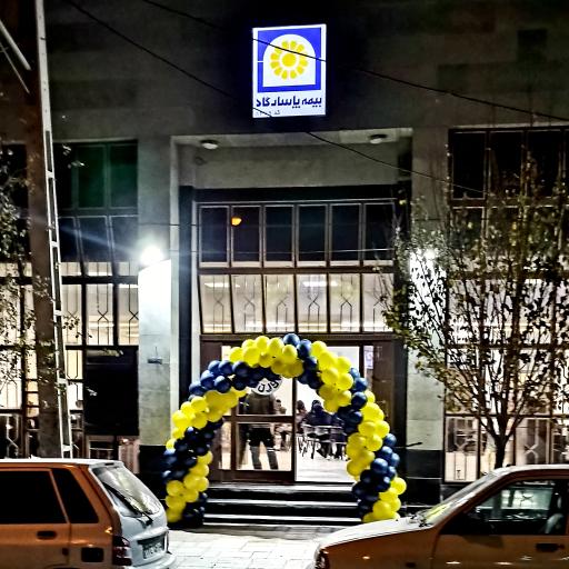 سازمان جاویدان بیمه پاسارگاد 
