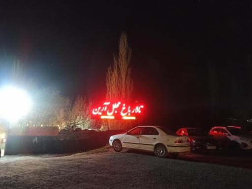 عکس تالار باغ آرین