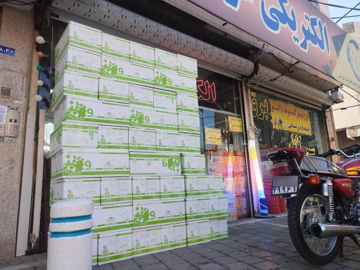 عکس الکتریکی عرفانیان