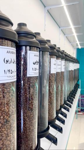 عکس قهوه سالیوان