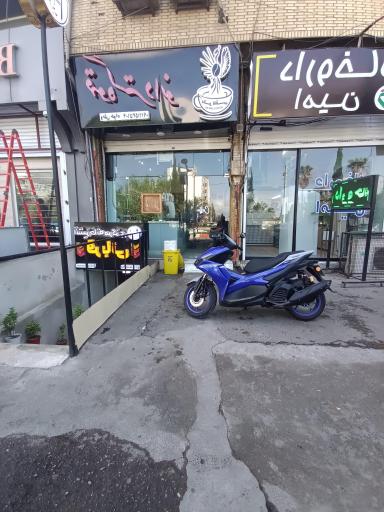 قهوه گستر دانو