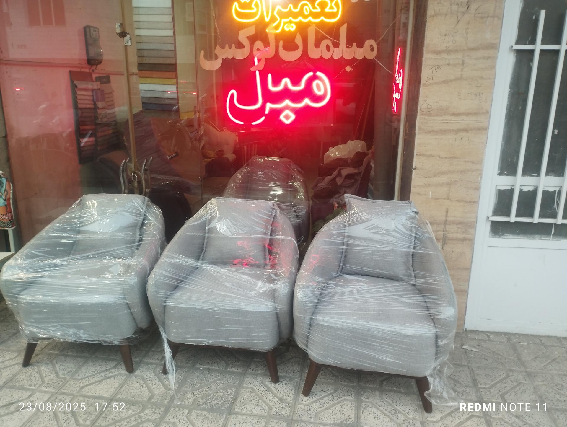 عکس مبلمان لوکس