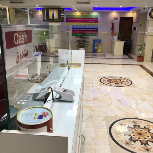 عکس درمانگاه شبانه‌روزی خاوران