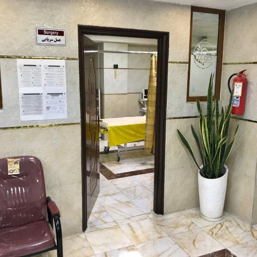 عکس درمانگاه شبانه‌روزی خاوران