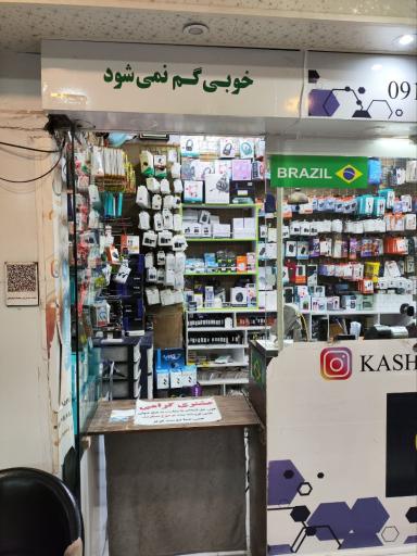 عکس لوازم جانبی GSM