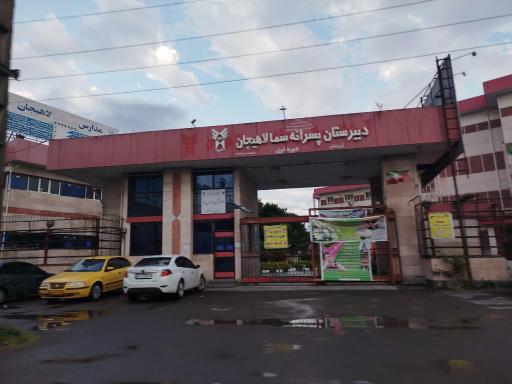 عکس دانشگاه سما