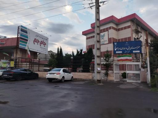 عکس دانشگاه سما