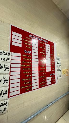 عکس فست فود ساندویچ کولاک
