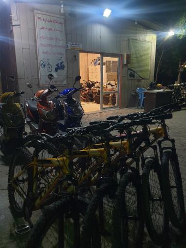 عکس ایستگاه دوچرخه دامون ساحلی