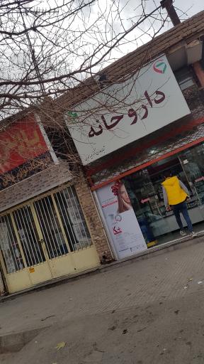 عکس داروخانه شبانه روزی محمدی