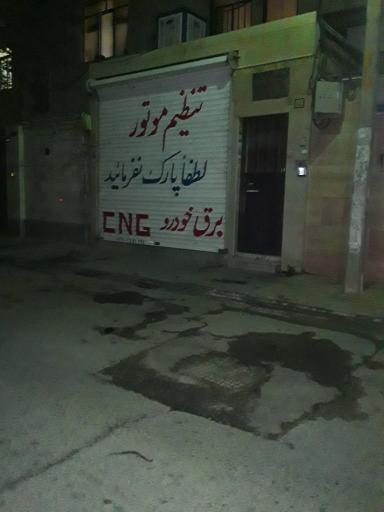 عکس تعمیرات و نصب cng  و lpg مسعود