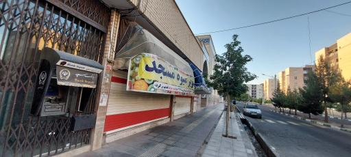 عکس سوپر میوه و سبزی مسجد