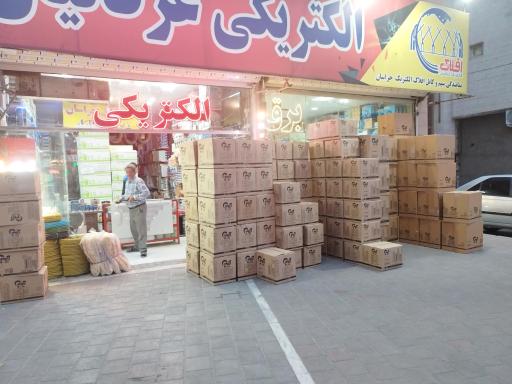 عکس الکتریکی عرفانیان