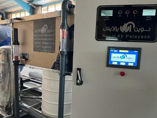 عکس کارخانه نوین آب پالایش