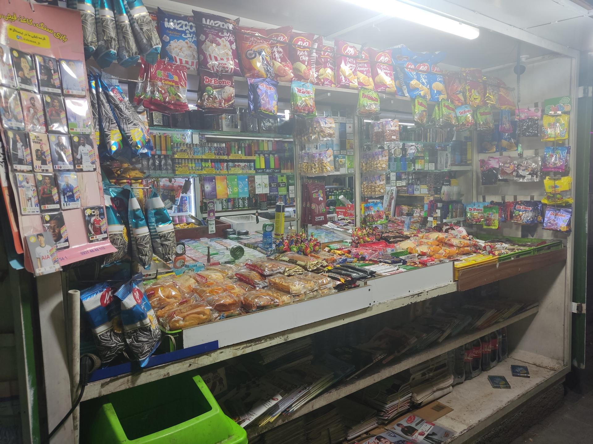 عکس دکه روزنامه فروشی