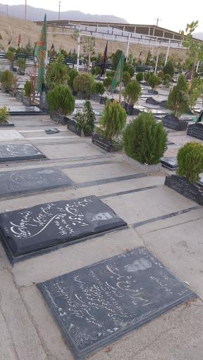 عکس آرامستان باغ بهشت