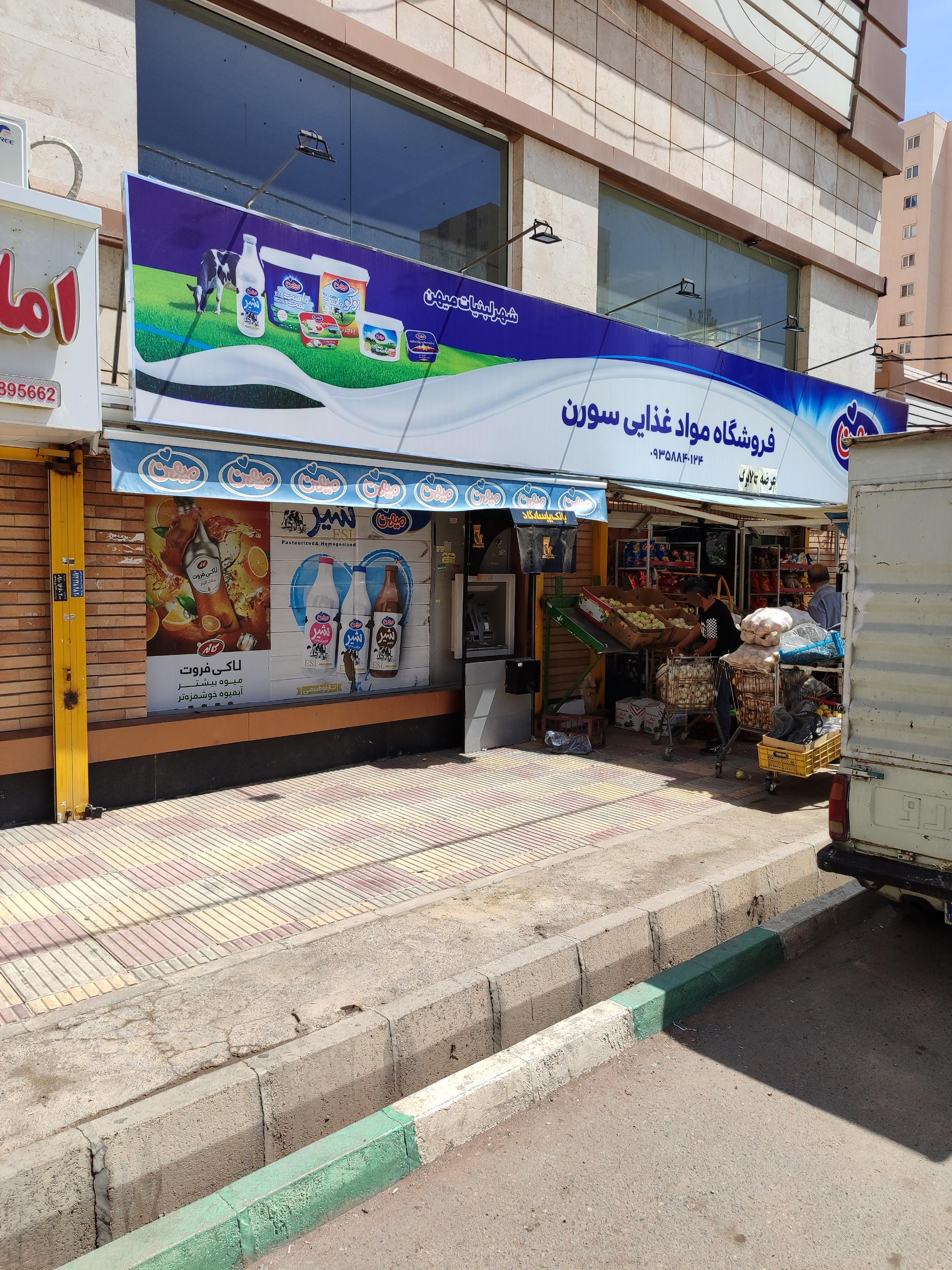 عکس خودپرداز بانک پاسارگاد