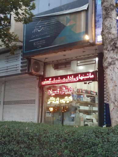 عکس تعمیرات ماشین های اداری شرق گستر