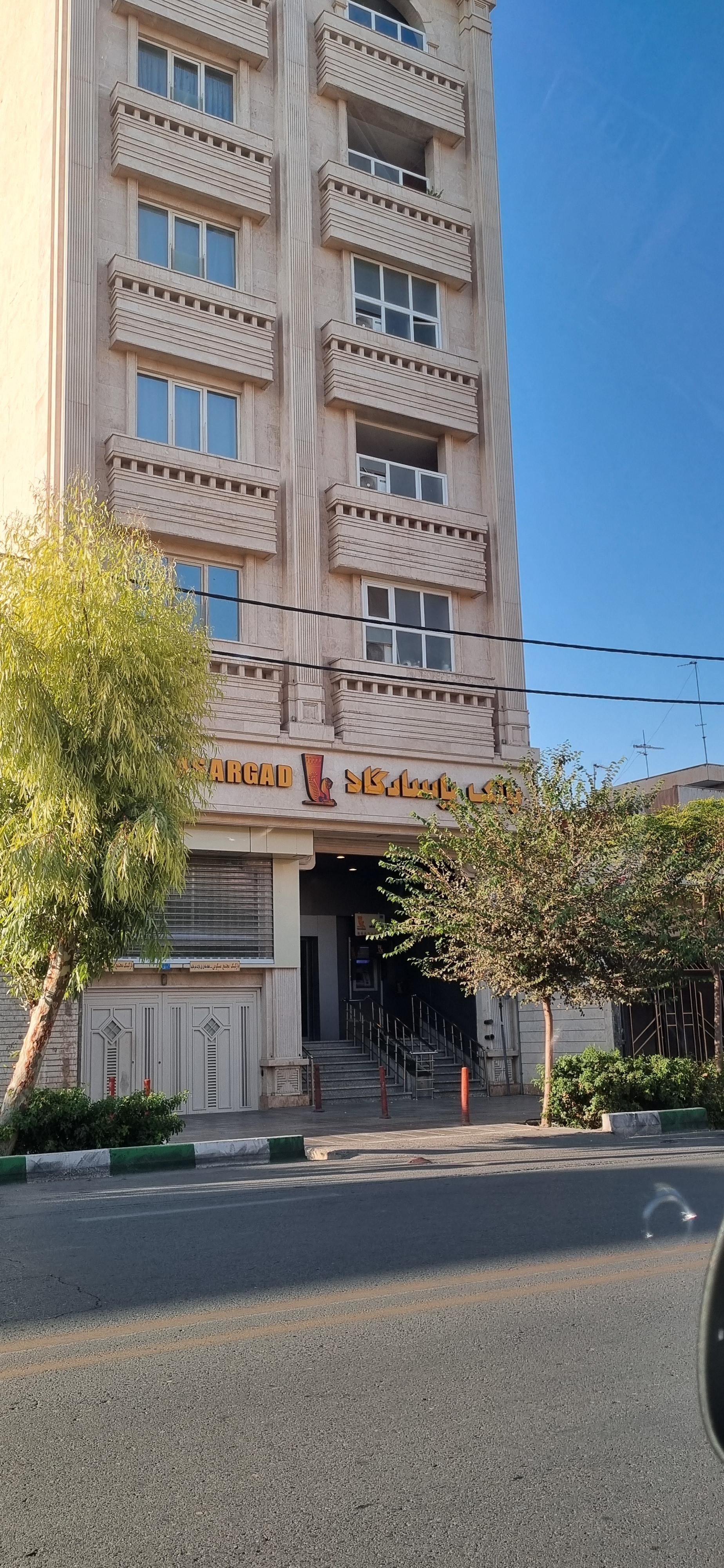 عکس بانک پاسارگاد جهاد قم شعبه باجک ۲