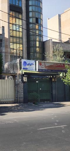 عکس دفتر وکالت دکتر علی رفیعی