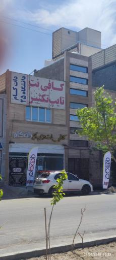 عکس کافی نت و خدمات چاپ دات کام