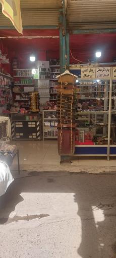 عکس لوازم آرایشی ماهان