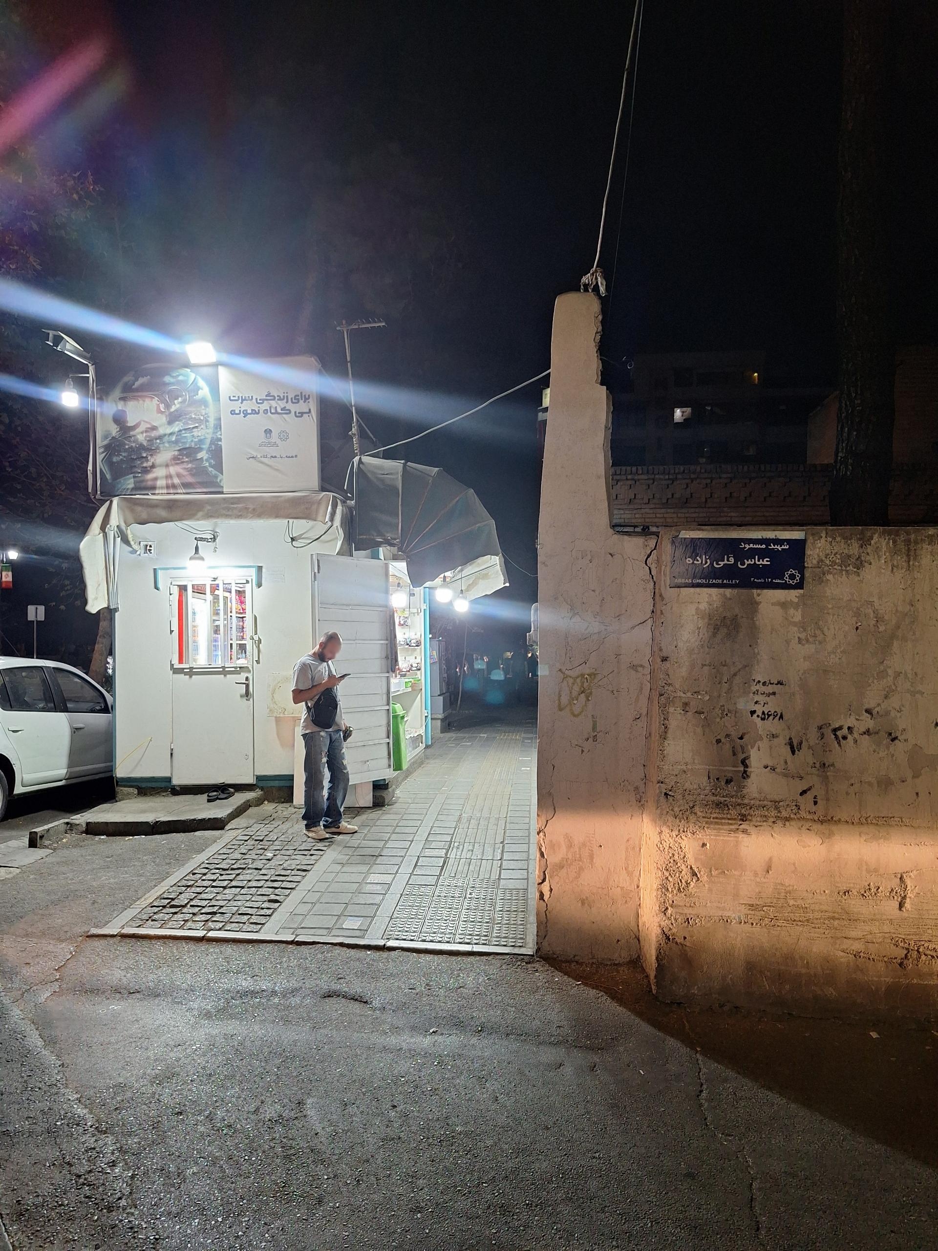 عکس دکه روزنامه فروشی