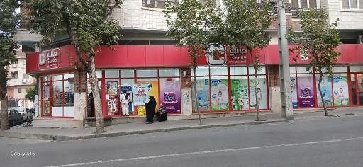 عکس فروشگاه زنجیره ای جانبو