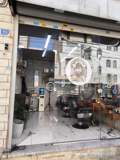 عکس پیرایش کارما