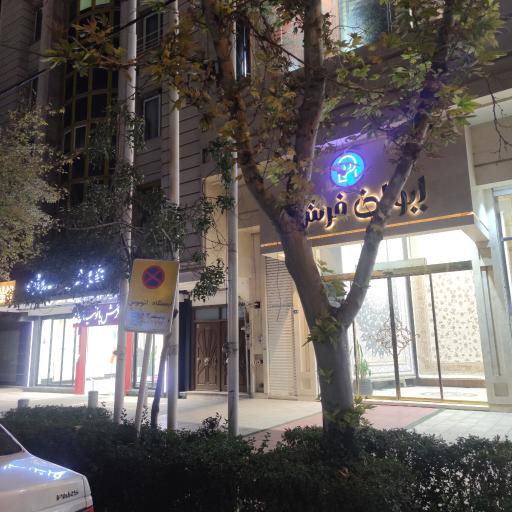 عکس  پنجراه سناباد