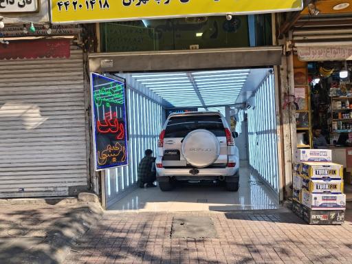 عکس تشخیص رنگ رحیمی شعبه 3