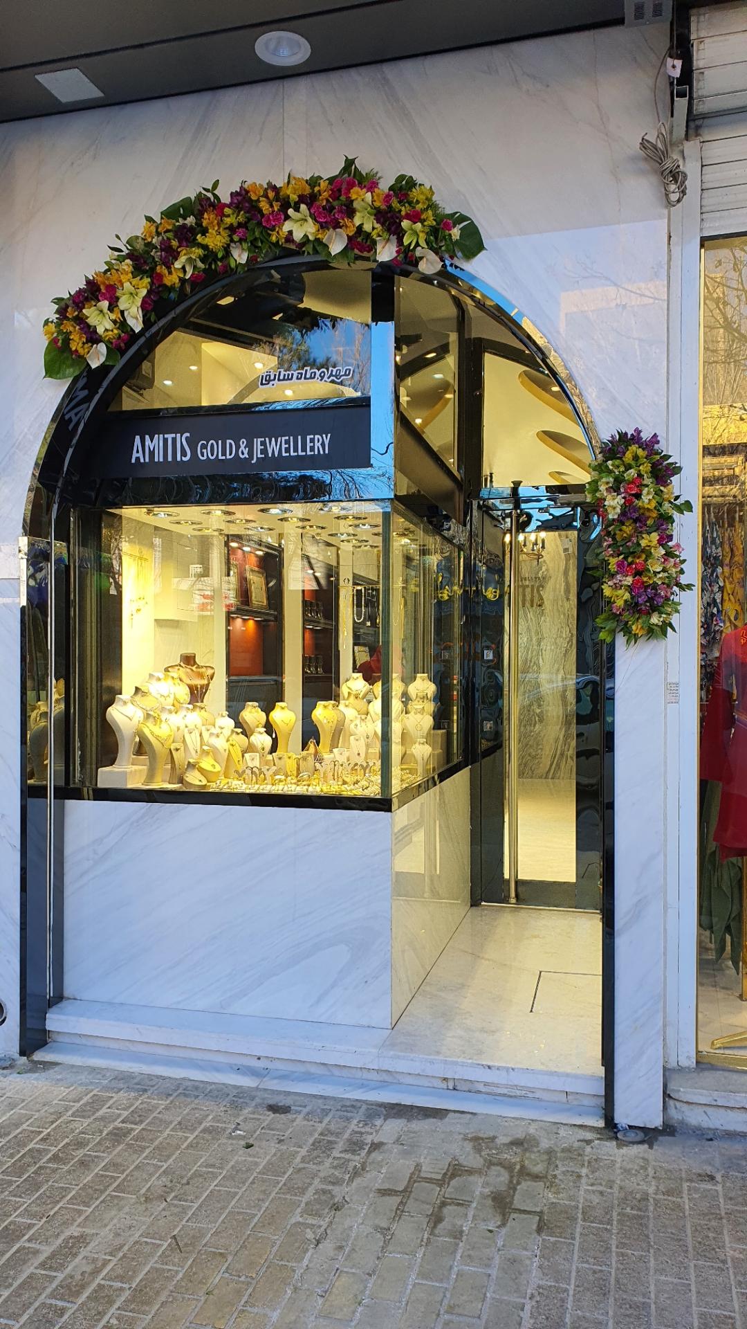 عکس طلا و جواهرات آمیتیس Amitis