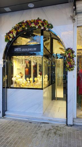 طلا و جواهرات آمیتیس Amitis
