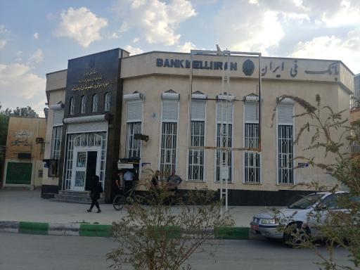 عکس بانک ملی شعبه جلیلی