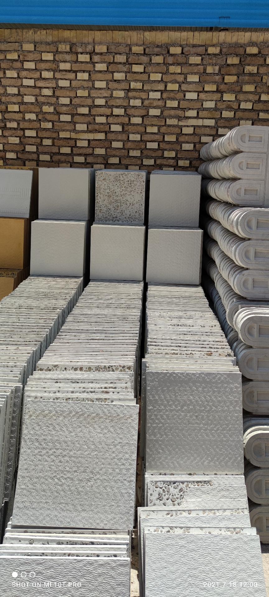 عکس موزاییک آروین