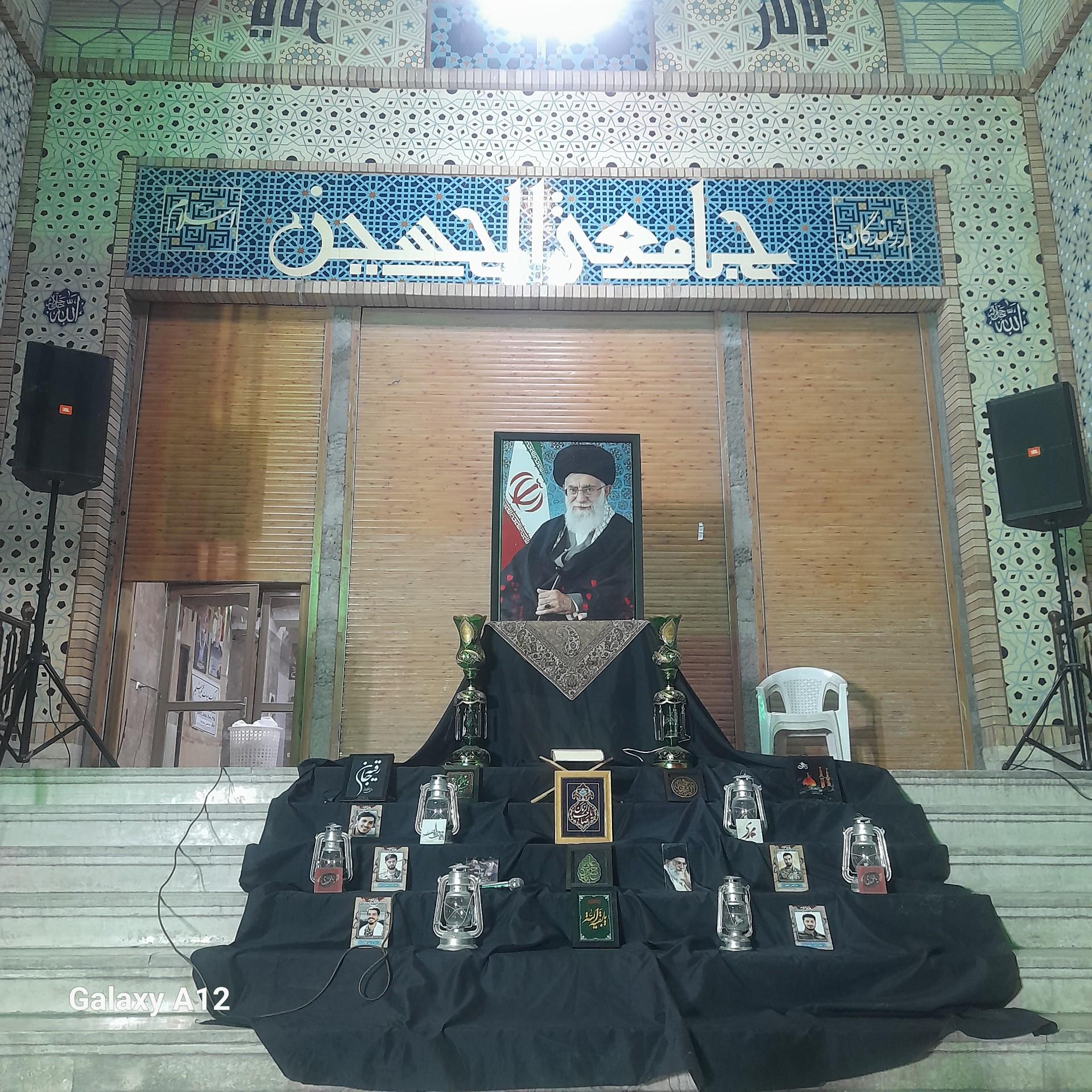 عکس جامعه الحسین