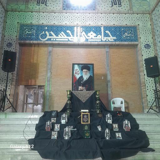 عکس جامعه الحسین
