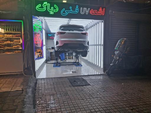 عکس تشخیص رنگ رحیمی شعبه 3