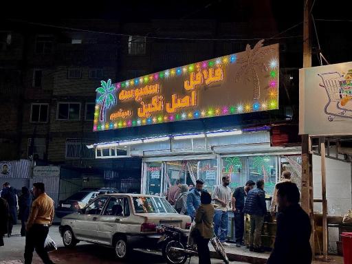 عکس اغذیه نگین