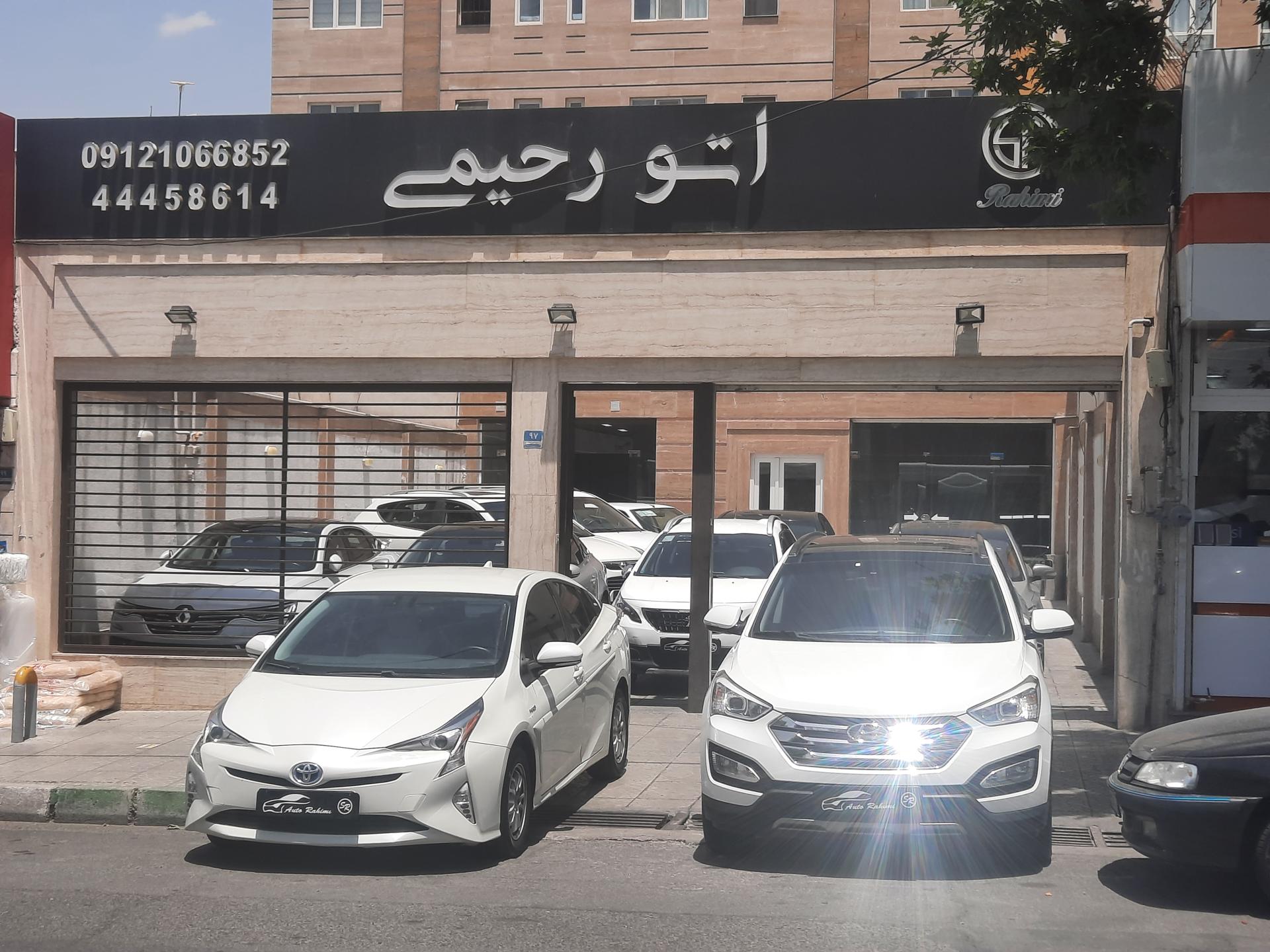 عکس تشخیص رنگ رحیمی شعبه 3