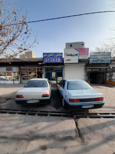 عکس مکانیکی و آهنگری دقیق