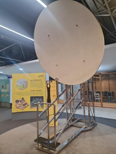 عکس باغ علم نوجوان