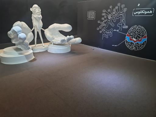 عکس باغ علم نوجوان