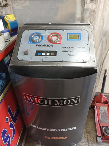 عکس باتری سازی محمدی