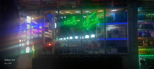 عکس الکتریکی دقت 