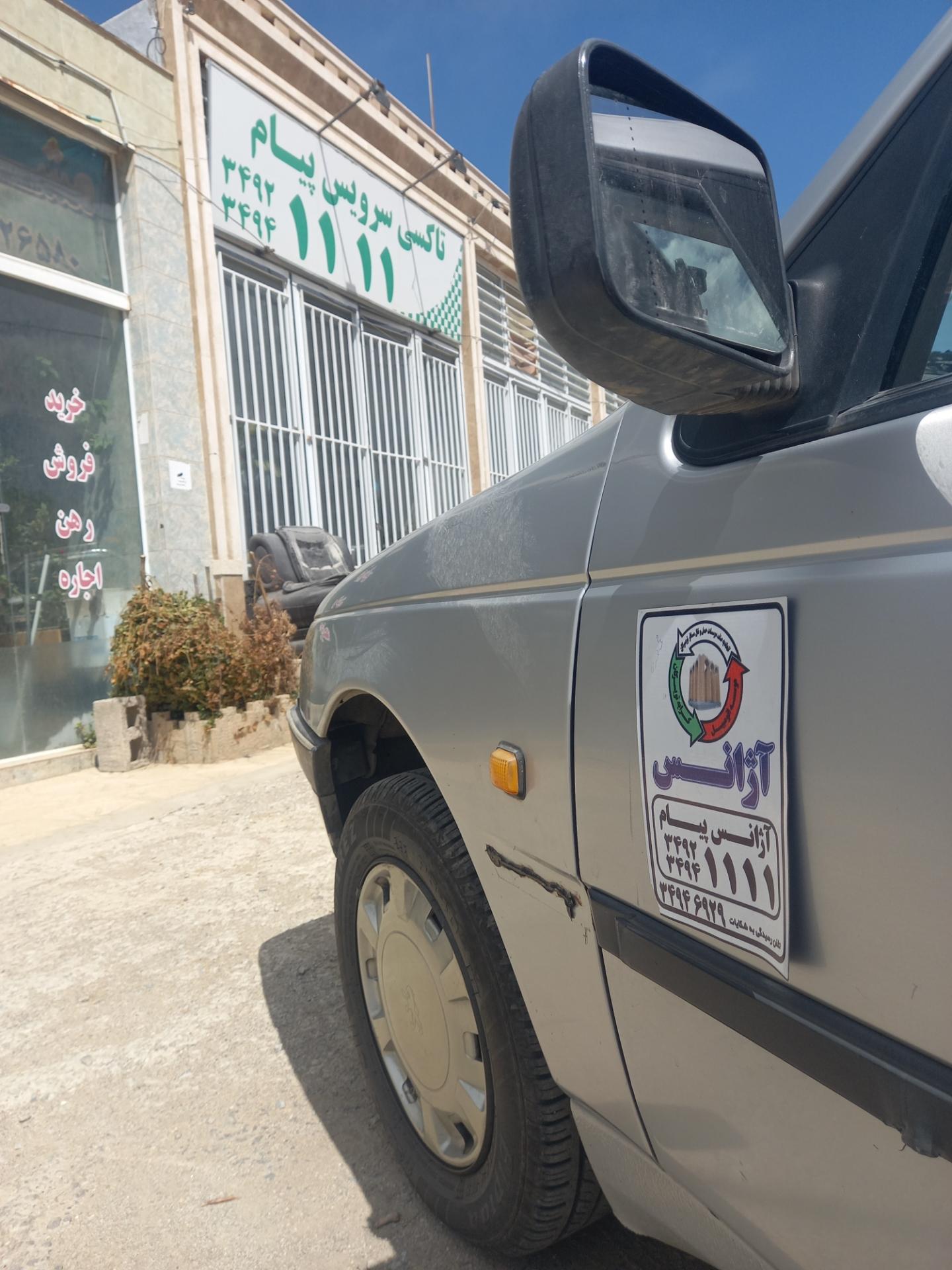 عکس تاکسی سرویس پیام